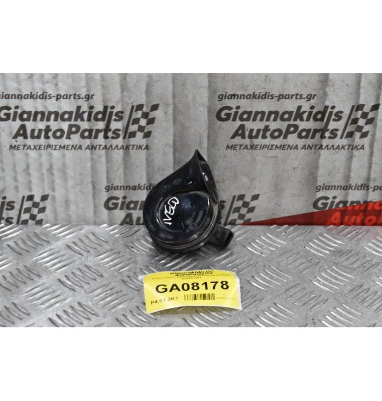 Κόρνα Iveco Daily 2002-2010 A-28-657625 3C0951221