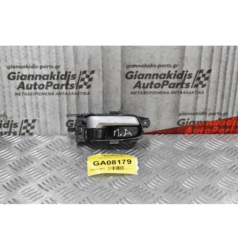 Χερούλι Εσωτερικό Suzuki Grand Vitara 2005-2010 (Πίσω Αριστερα)