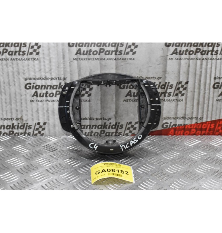 Χειριστήριο τιμονιού Citroen C4 Picasso 2007-2014 96624938ΧΤ