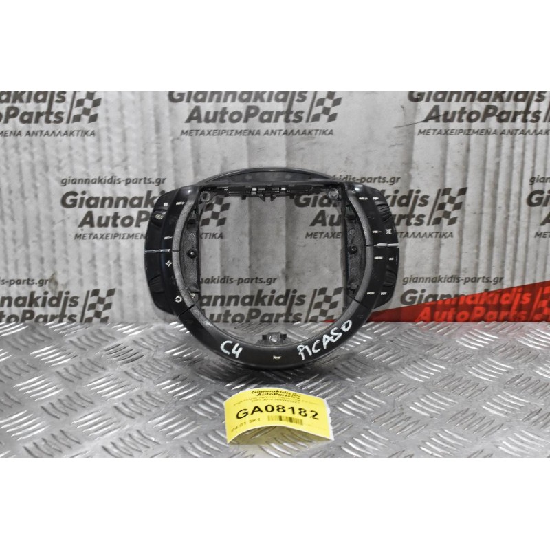 Χειριστήριο τιμονιού Citroen C4 Picasso 2007-2014 96624938ΧΤ