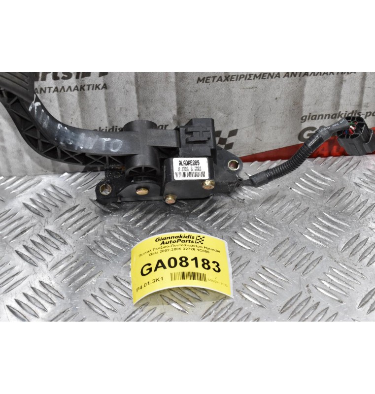 Πεντάλ Γκαζιού-Ποντεσιόμετρο Hyundai Getz 2002-2005 32726-1C800 (6ins)