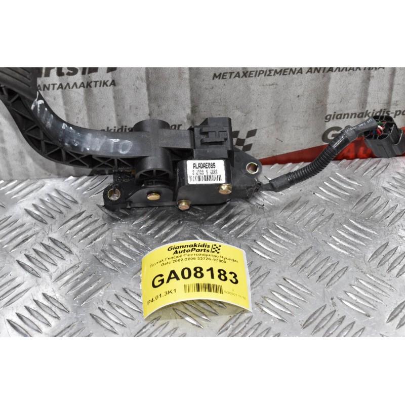 Πεντάλ Γκαζιού-Ποντεσιόμετρο Hyundai Getz 2002-2005 32726-1C800 (6ins)