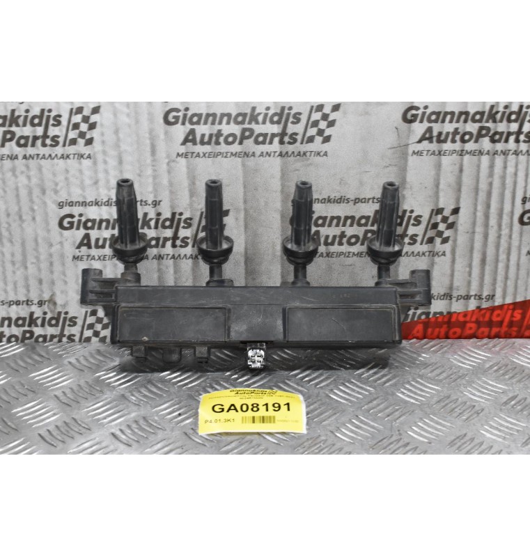 Πολλαπλασιαστής Peugeot 306 1997-2001 9624675580 