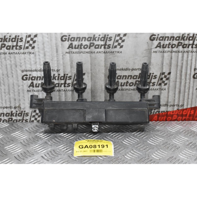 Πολλαπλασιαστής Peugeot 306 1997-2001 9624675580 