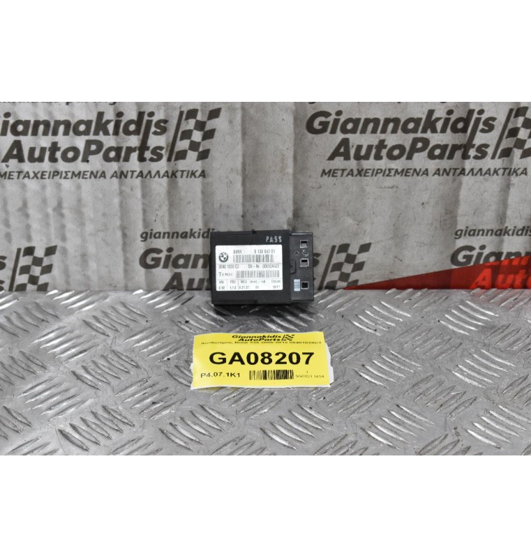 Αισθητήρας Bmw 335 2005-2012 00401838C2