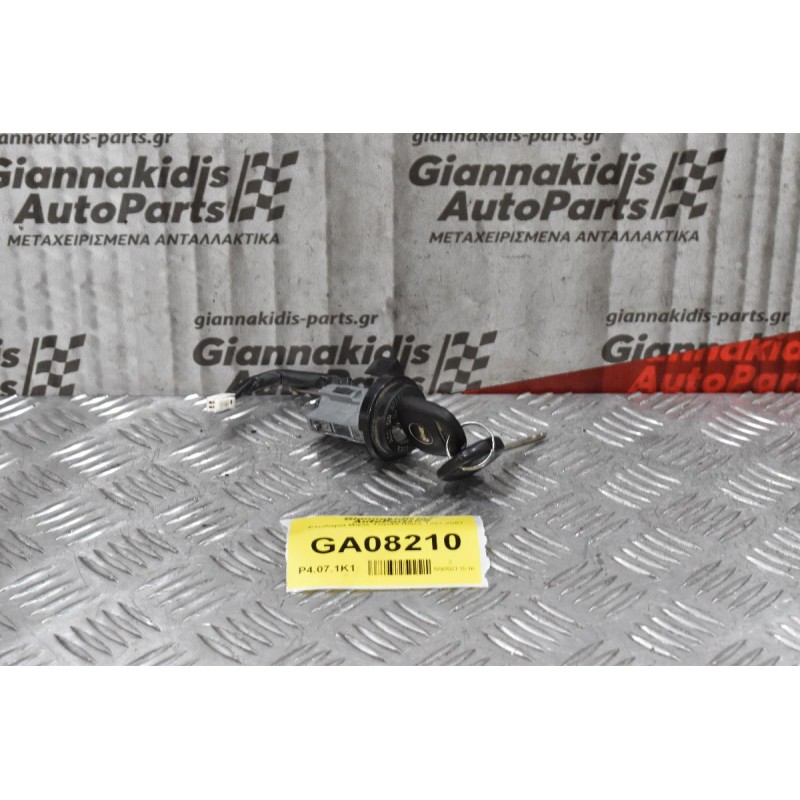 Κλειδαριά Μίζας Toyota Hiace 1997-2001