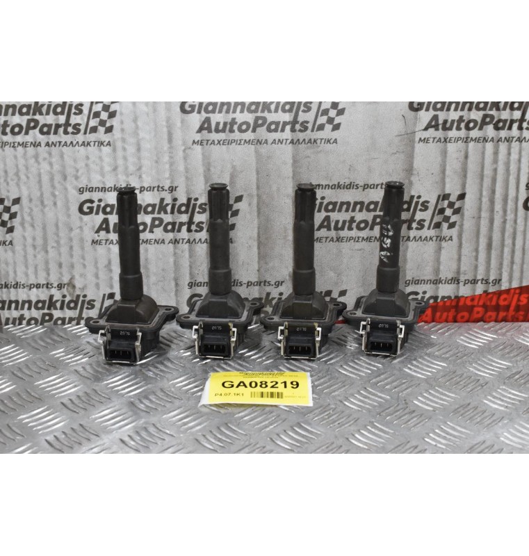 Πολλαπλασιαστής Audi S4 2003-2010 058905105 (4αδα)