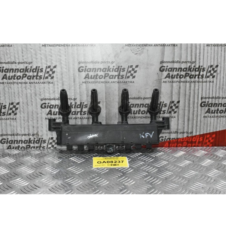 Πολλαπλασιαστής Peugeot 206-Citroen Saxo 1999-2005 26951960-3