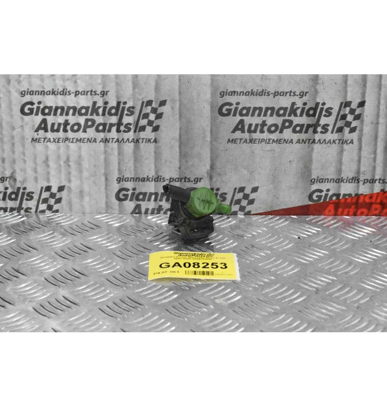 Βαλβίδα Κενού Mercedes-Benz E 200 2003-2008 0004703893