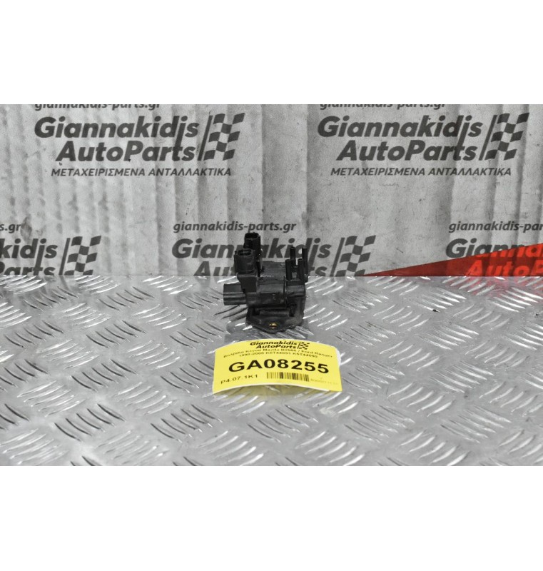 Βαλβίδα Κενού Mazda B2500 / Ford Ranger 1998-2005 K5T44091 K5T44090