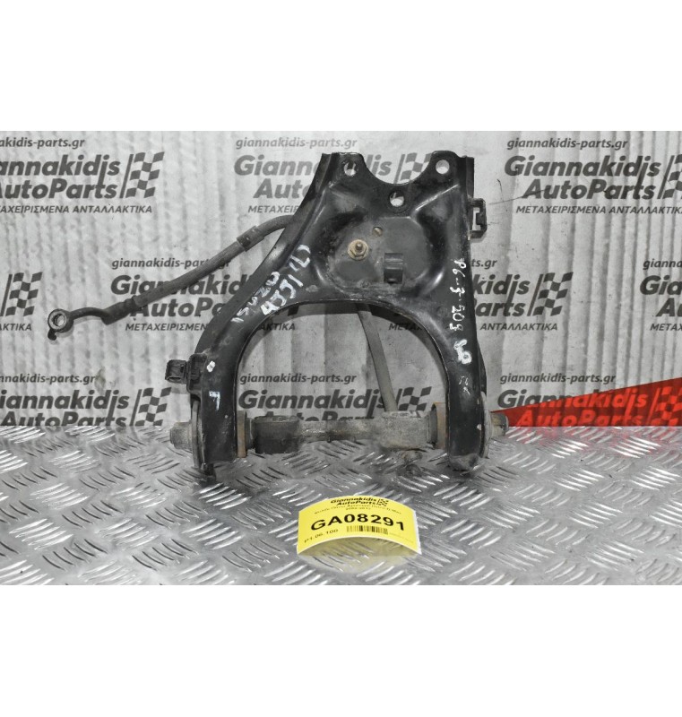 Ψαλίδι Πανω Αριστερό Isuzu D-Max 2002-2012