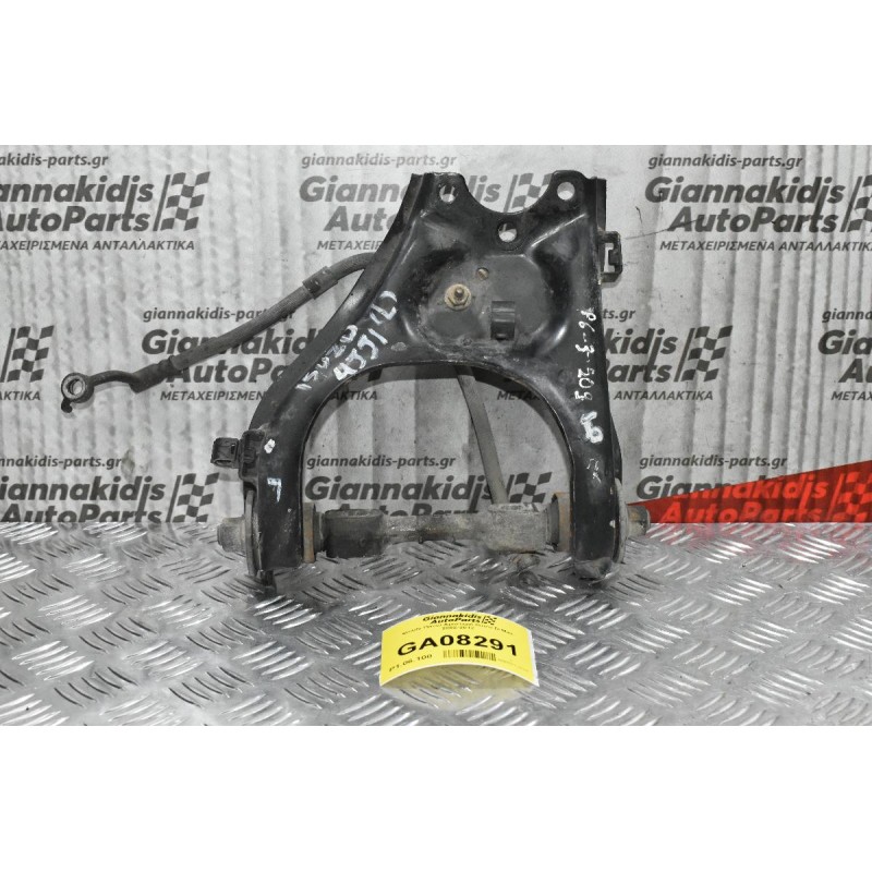 Ψαλίδι Πανω Αριστερό Isuzu D-Max 2002-2012