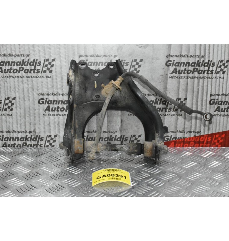 Ψαλίδι Πανω Αριστερό Isuzu D-Max 2002-2012