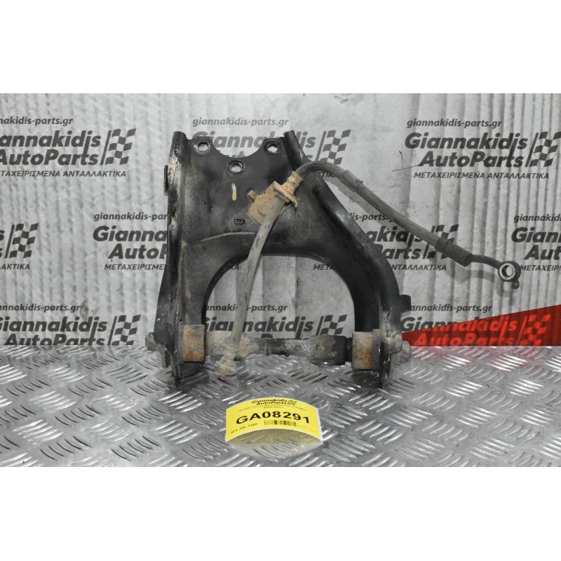 Ψαλίδι Πανω Αριστερό Isuzu D-Max 2002-2012