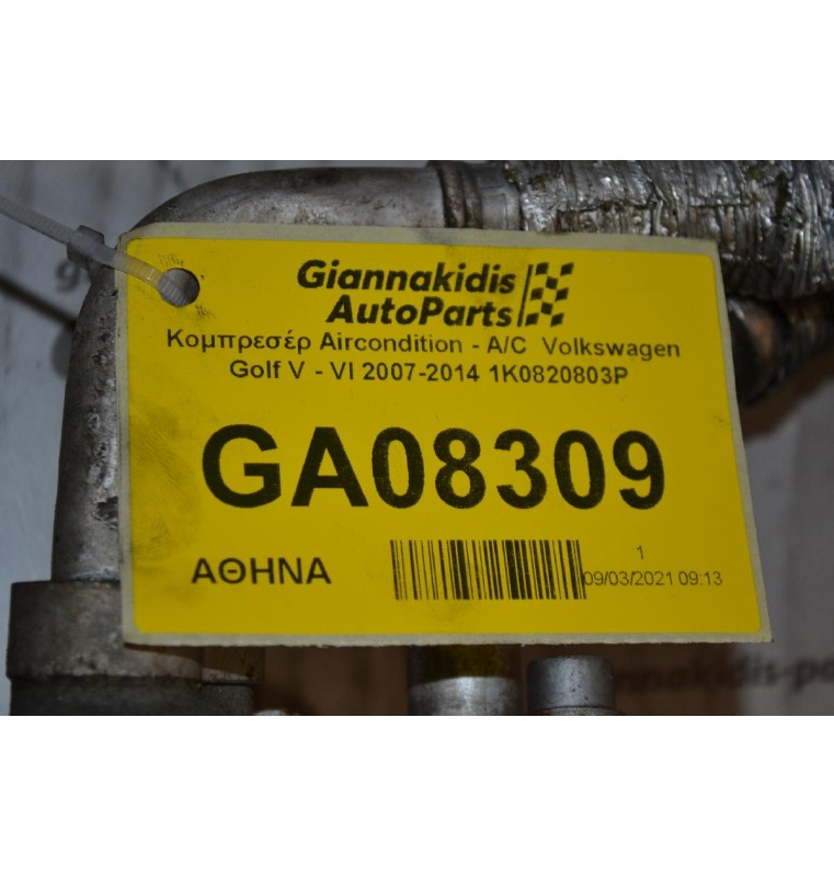 Κομπρεσέρ Aircondition - A/C  Volkswagen Golf V - VI 2007-2014 1K0820803P