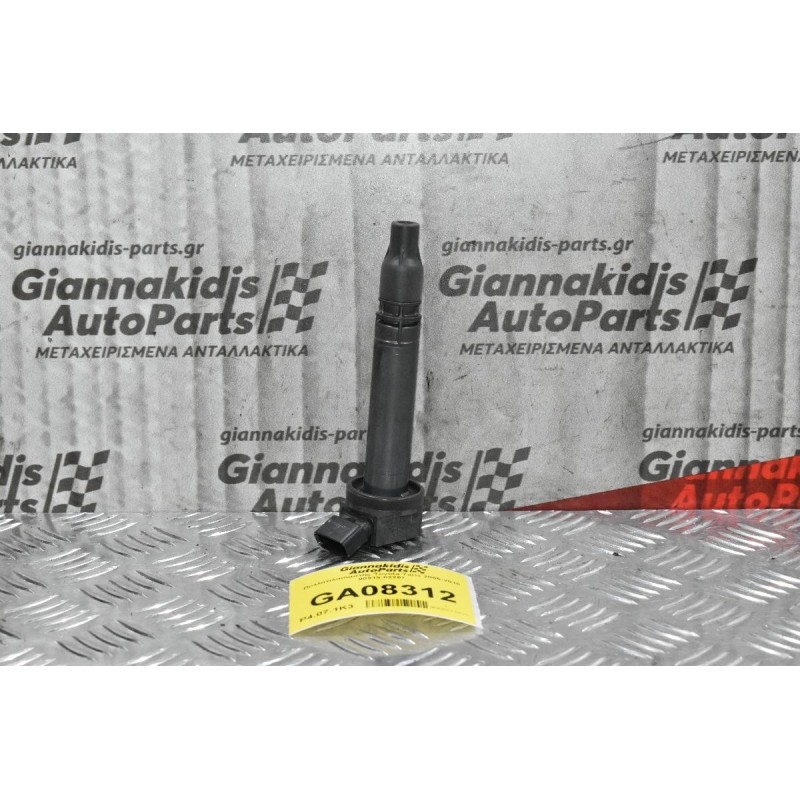 Πολλαπλασιαστής Toyota Yaris 2005-2010 90919-02257