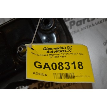 Ψευτοκάπακο Μηχανής Toyota Hilux 1.8cc 2Y 1987-1995