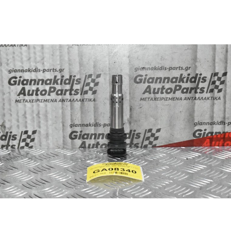 Πολλαπλασιαστής Volkswagen Golf 1.4 2005-2012 036905715 (Seat Audi Skoda)