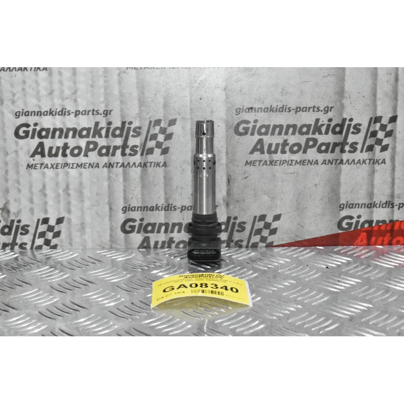 Πολλαπλασιαστής Volkswagen Golf 1.4 2005-2012 036905715 (Seat Audi Skoda)