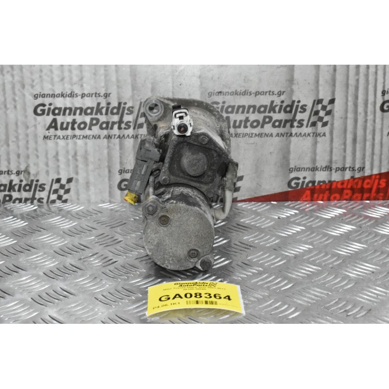 Μίζα Toyota Hiace 2KD 2001-2011 28100-30060