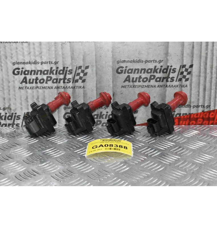 Πολλαπλασιαστής Nissan Sunny N13-N14 1986-1996 22433-59S1 (4αδα)