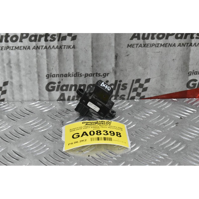 Διακόπτης Παραθύρου Nissan Navara D40 2005-2010 25411-EA00A Πίσω Αριστερά (6 pins)