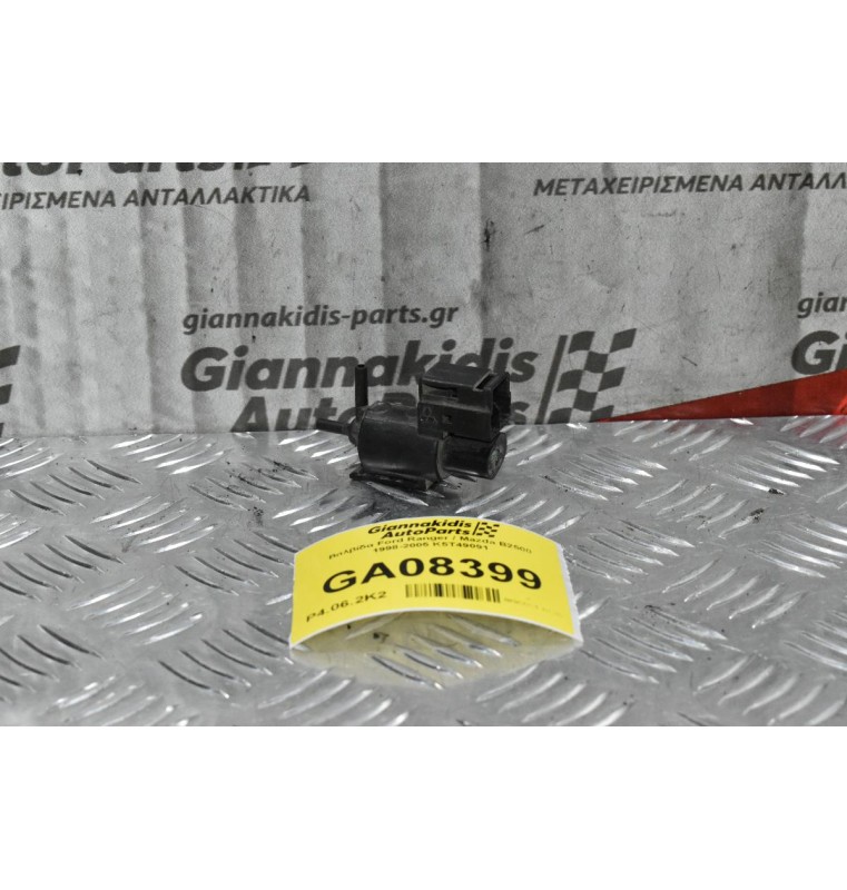 Βαλβίδα Ford Ranger / Mazda B2500 1998-2005 K5T49091