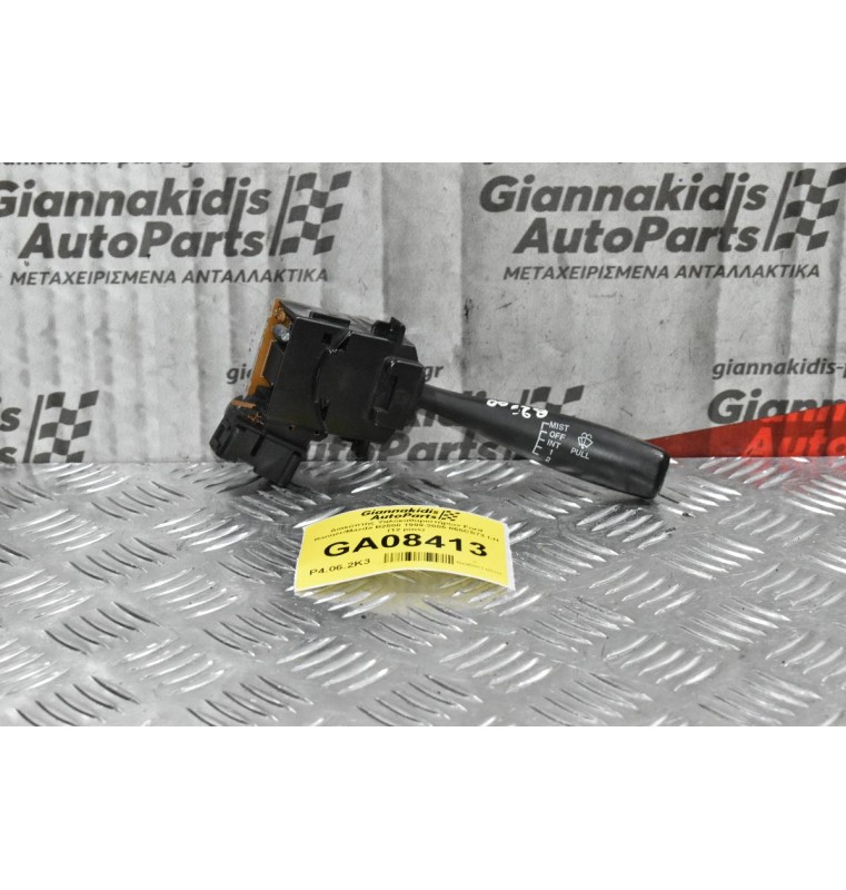 Διακόπτης Υαλοκαθαριστήρων Ford Ranger / Mazda B2500 1999-2005 055CS73 LH (12 pins) (Γνήσιος)