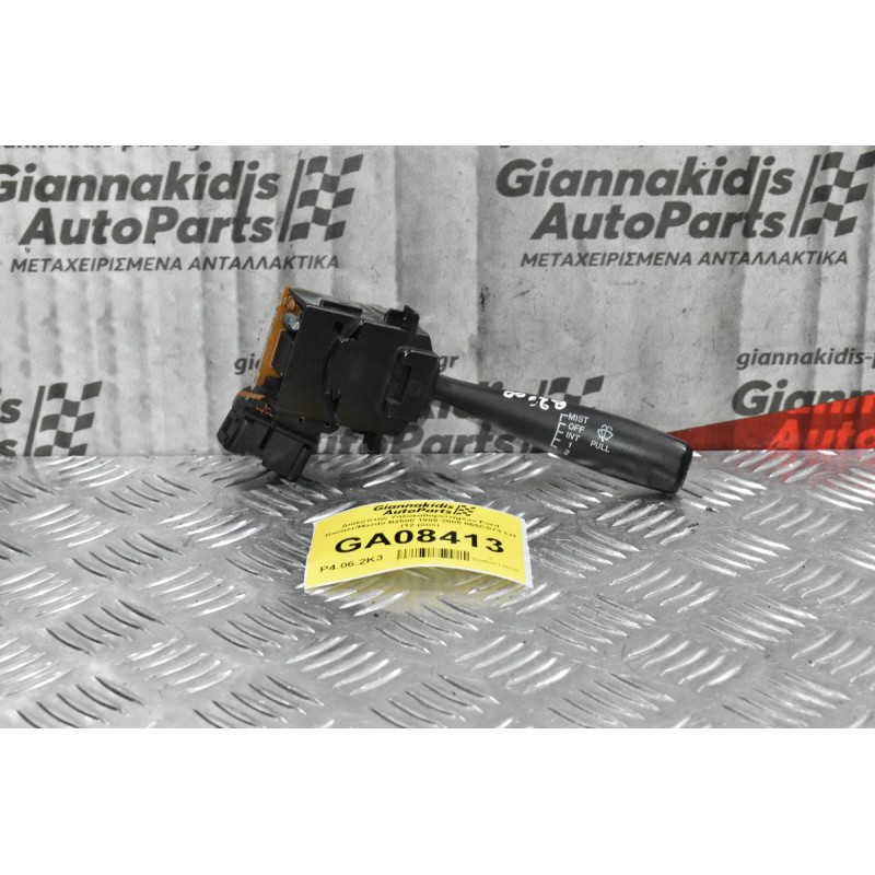 Διακόπτης Υαλοκαθαριστήρων Ford Ranger/Mazda B2500 1999-2005 055CS73 LH (12 pins)