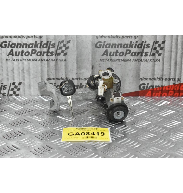 Κλειδαριά Μίζας Με Κλειδί Toyota Dyna 1998-2005