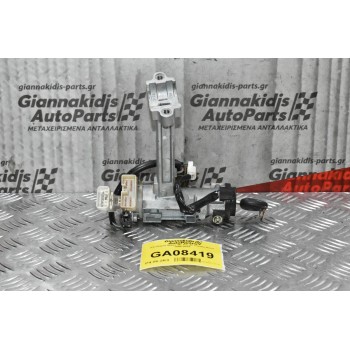 Κλειδαριά Μίζας Με Κλειδί Toyota Dyna 1998-2005