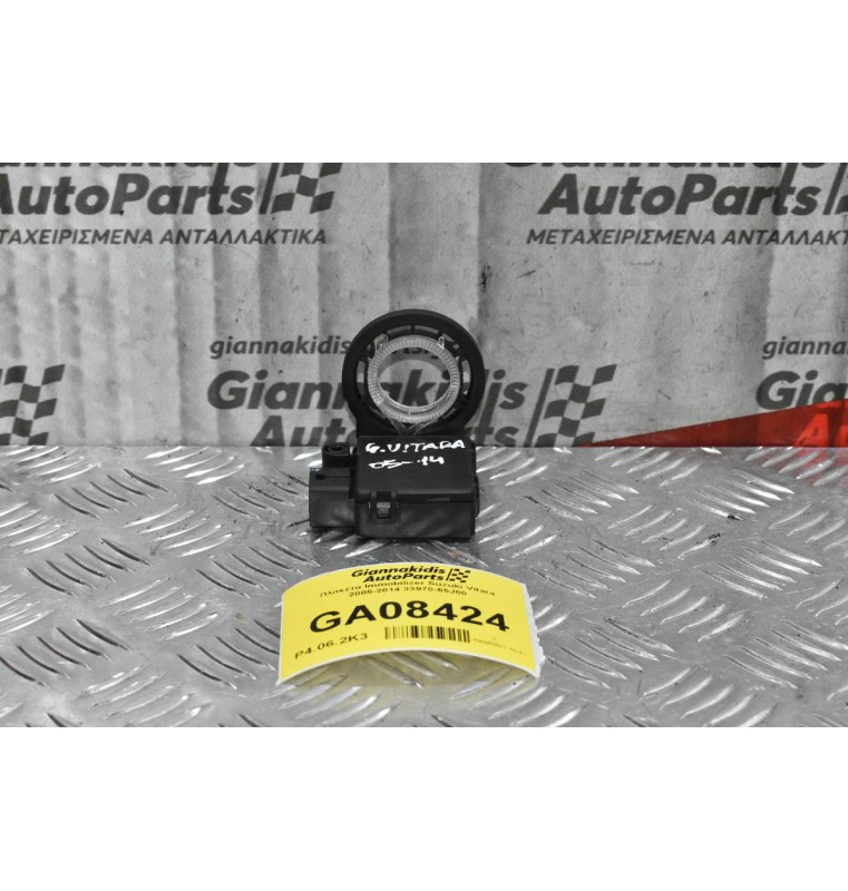 Πλακέτα Immobilizer Suzuki Grand Vitara 2005-2014 33970-65J00 (9pins)