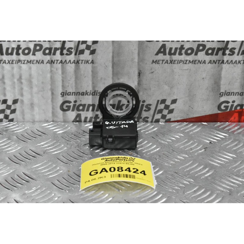 Πλακέτα Immobilizer Suzuki Grand Vitara 2005-2014 33970-65J00 (9pins)