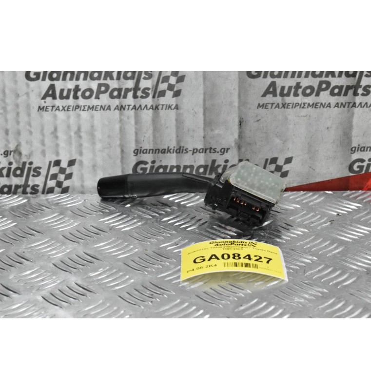 Διακόπτης Υαλοκαθαριστήρων Toyota Dyna 1998-2005 (15pins)