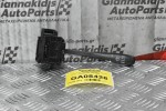 Διακόπτης Υαλοκαθαριστήρων Nissan Navara D22 1998-2005 (7pins)
