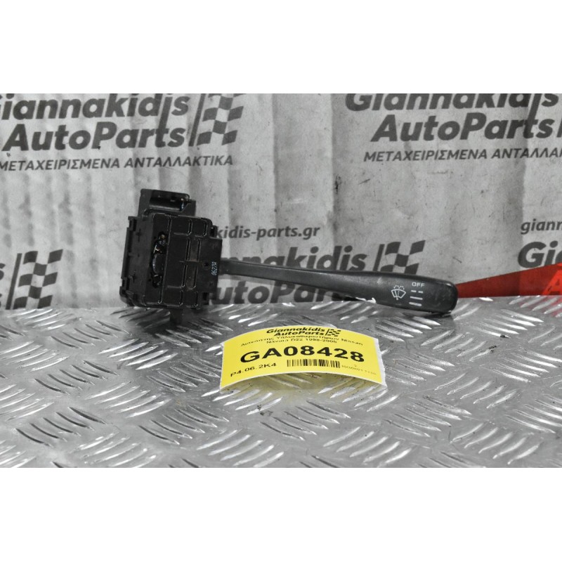 Διακόπτης Υαλοκαθαριστήρων Nissan Navara D22 1998-2005 (7pins)