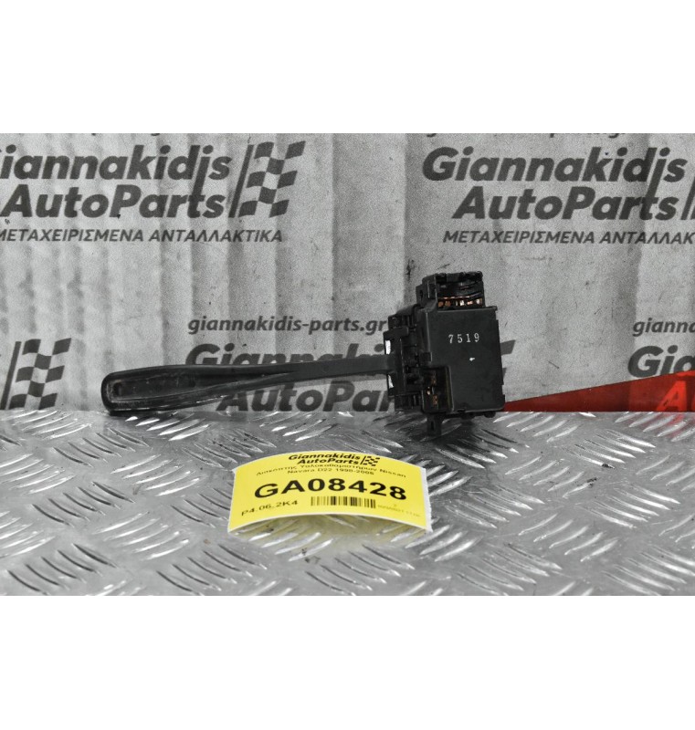 Διακόπτης Υαλοκαθαριστήρων Nissan Navara D22 1998-2005 (7pins)