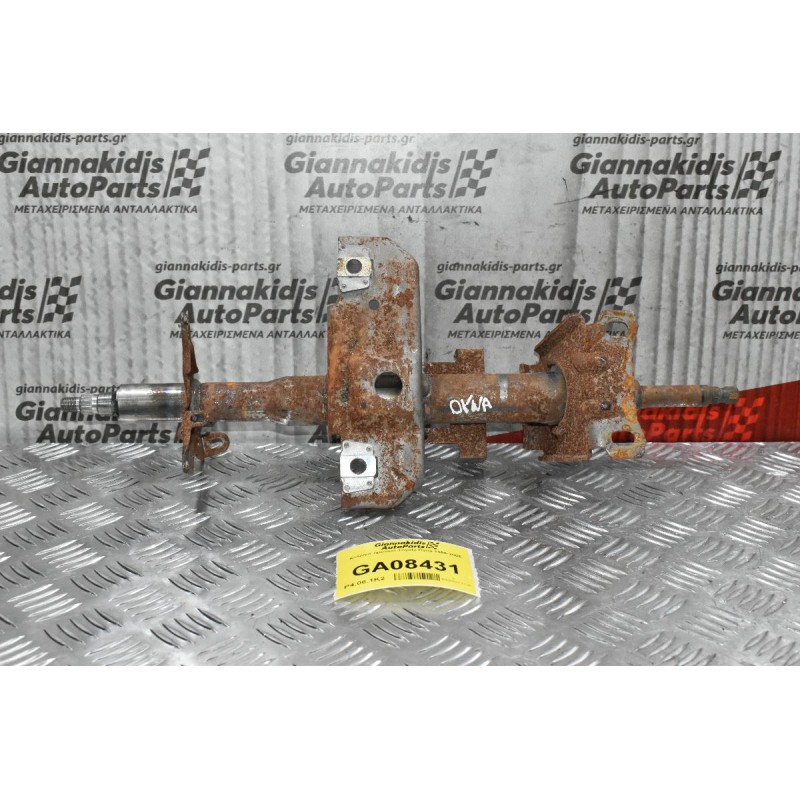 Κολώνα Τιμονιού Toyota Dyna 1998-2005