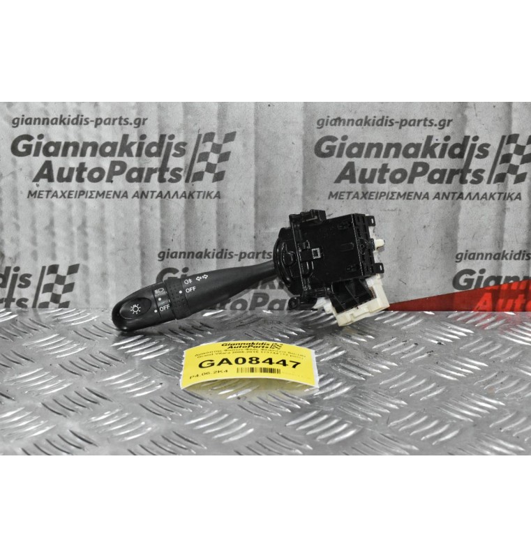 Διακόπτης Φώτων-Φλάς Φλασιέρα Suzuki Grand Vitara 2006-2015 173744 (12 pins)