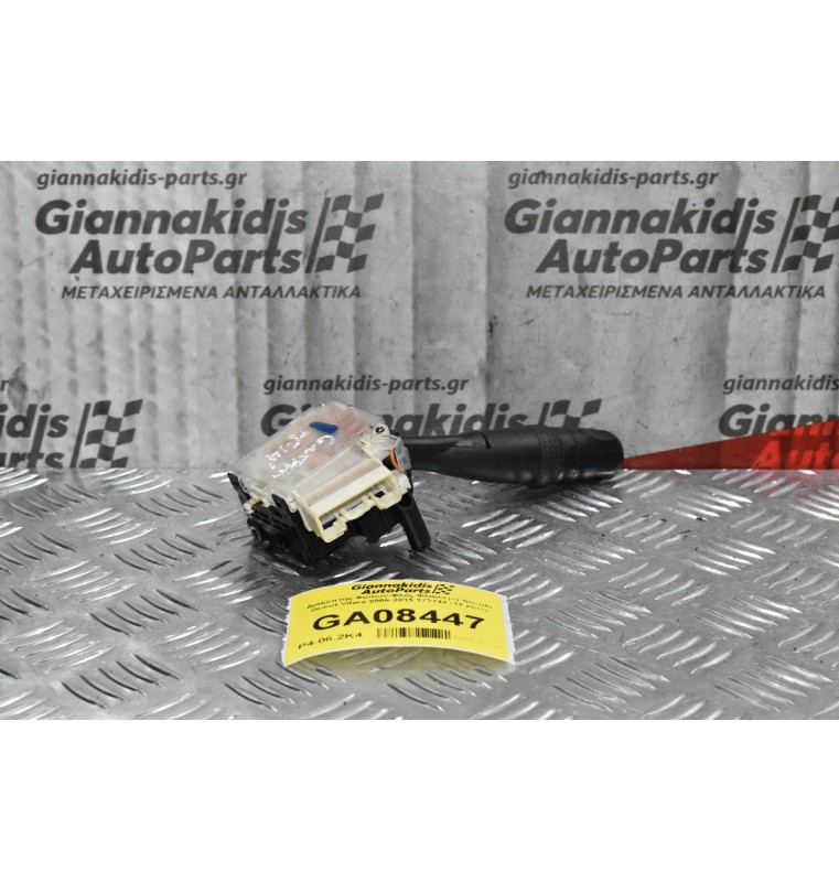 Διακόπτης Φώτων-Φλάς Φλασιέρα Suzuki Grand Vitara 2006-2015 173744 (12 pins)