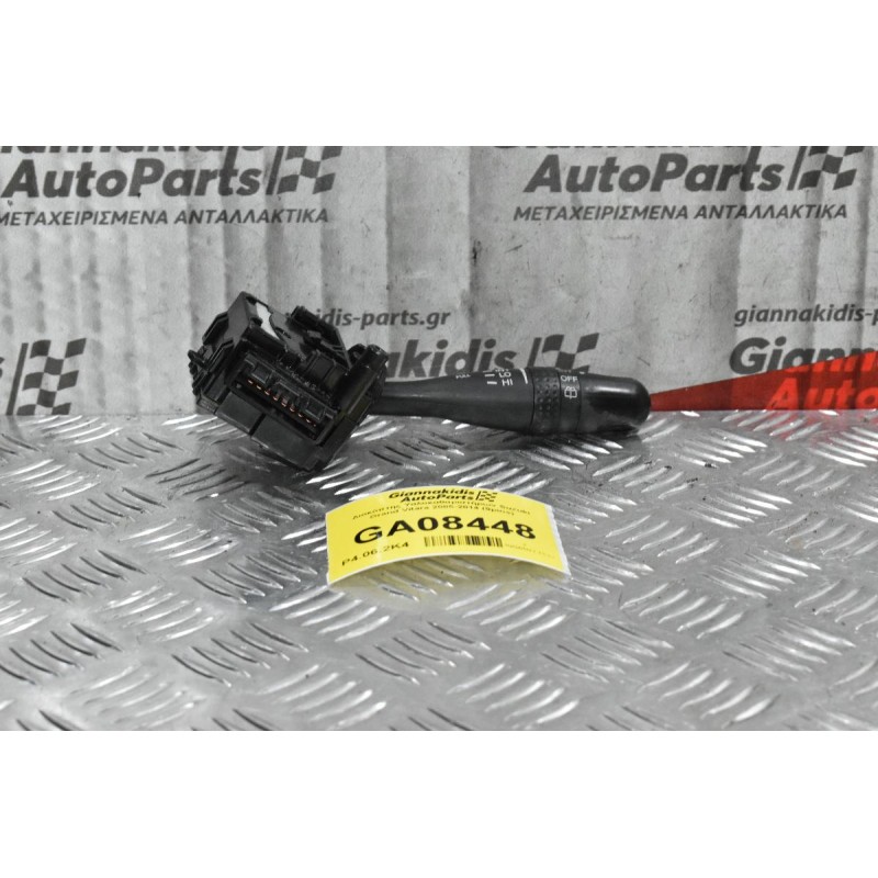 Διακόπτης Υαλοκαθαριστήρων Suzuki Grand Vitara 2005-2014 (9pins)