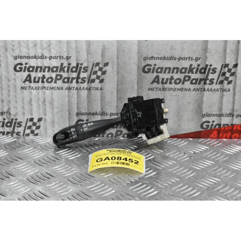 Διακόπτης Φώτων-Φλάς Φλασιέρα Suzuki Grand Vitara 2006-2015 173744 (12 pins)