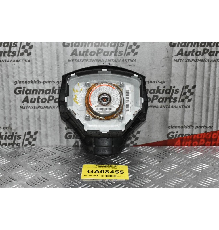 Αερόσακος Τιμονιού Suzuki Grand Vitara 2005-2014 48150-65J00E