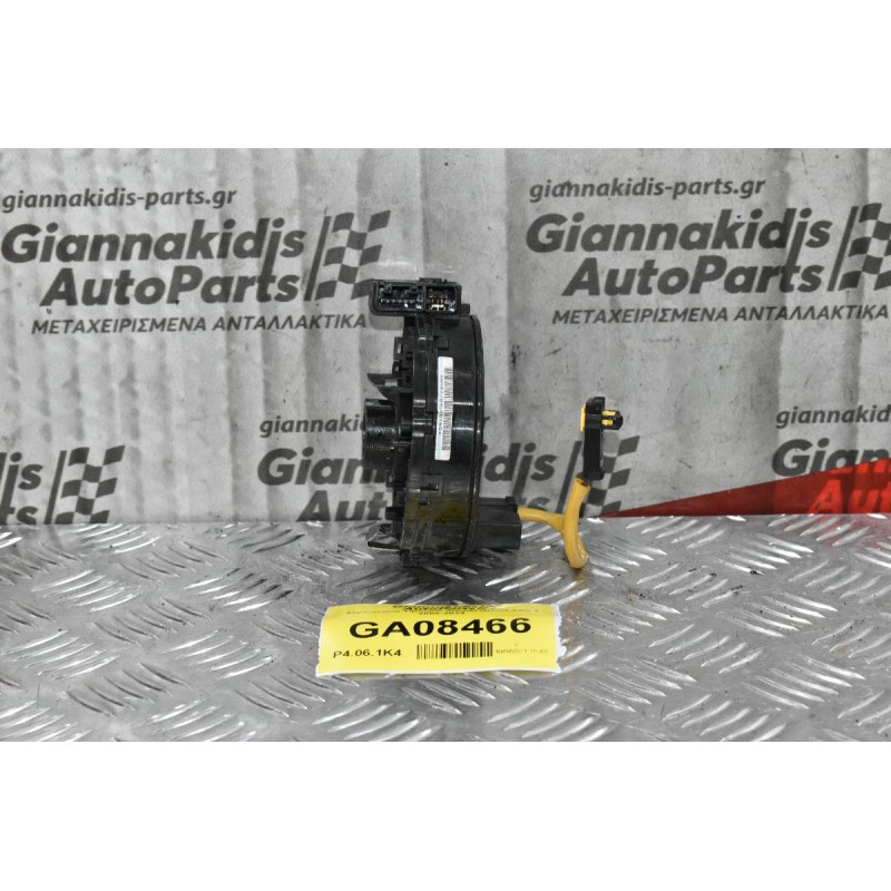 Σερπαντίνα Τιμονιού Suzuki Grand Vitara 2005-2014