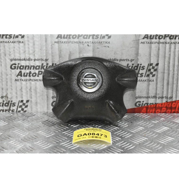 Αερόσακος Τιμονιού Nissan Navara D22 1998-2005
