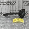 Διακόπτης Υαλοκαθαρυστήρων Nissan Navara D22 1998-2005 (7pins)