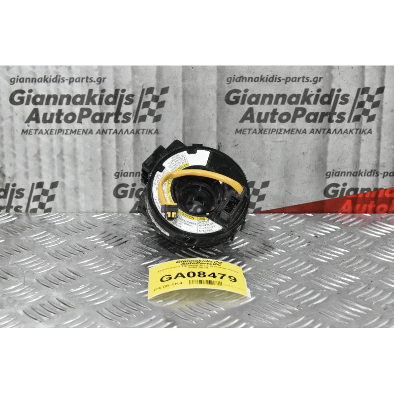 Σερπαντίνα Τιμονιού Suzuki Grand Vitara 2005-2014