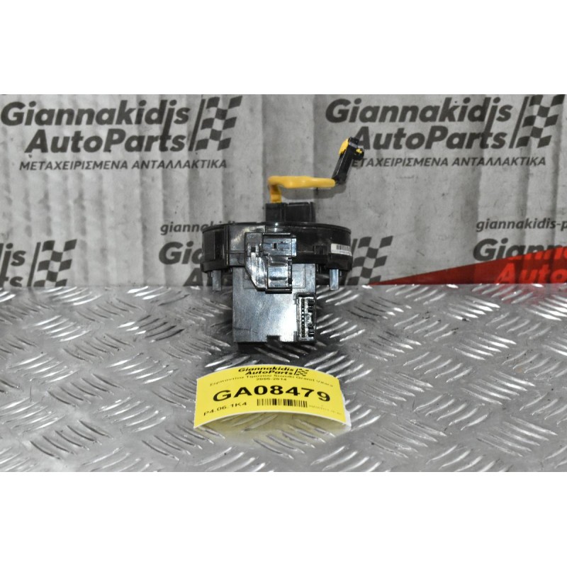 Σερπαντίνα Τιμονιού Suzuki Grand Vitara 2005-2014