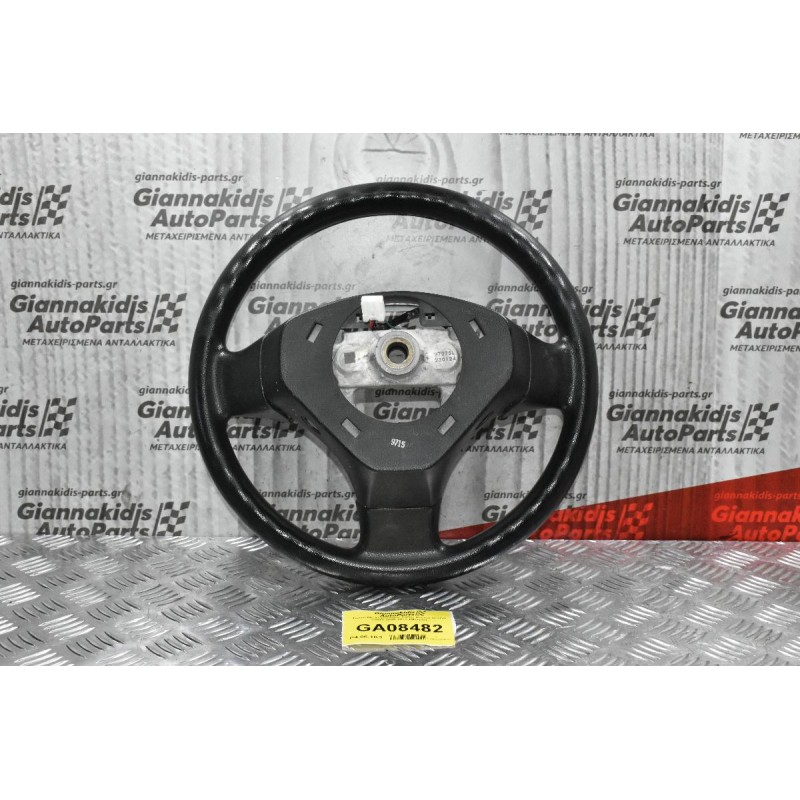 Τιμόνι Με Χειριστήριο Ράδιο Suzuki Grand Vitara 2005-2014 (Μετριο)