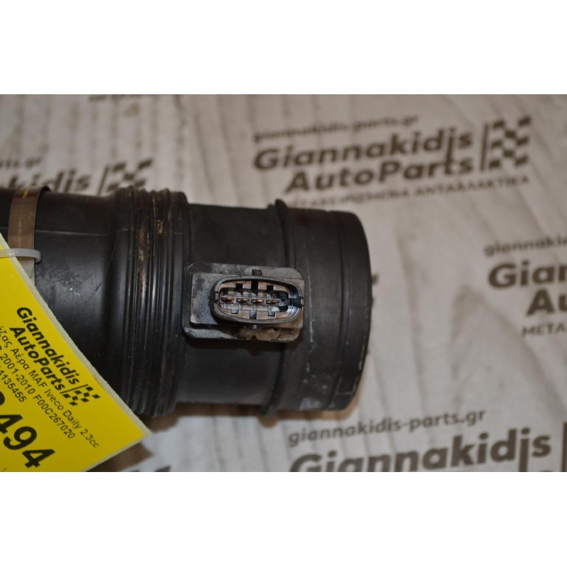 Μετρητής Μάζας Αέρα MAF Iveco Daily 2.3cc F1AE0481G 2001-2010 F00C267020 504135455